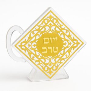 מעמד אקריליק שבת