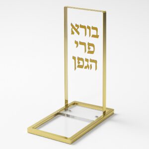 מעמד יין בורא פרי הגפן