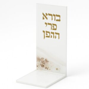 מעמד יין בורא פרי הגפן