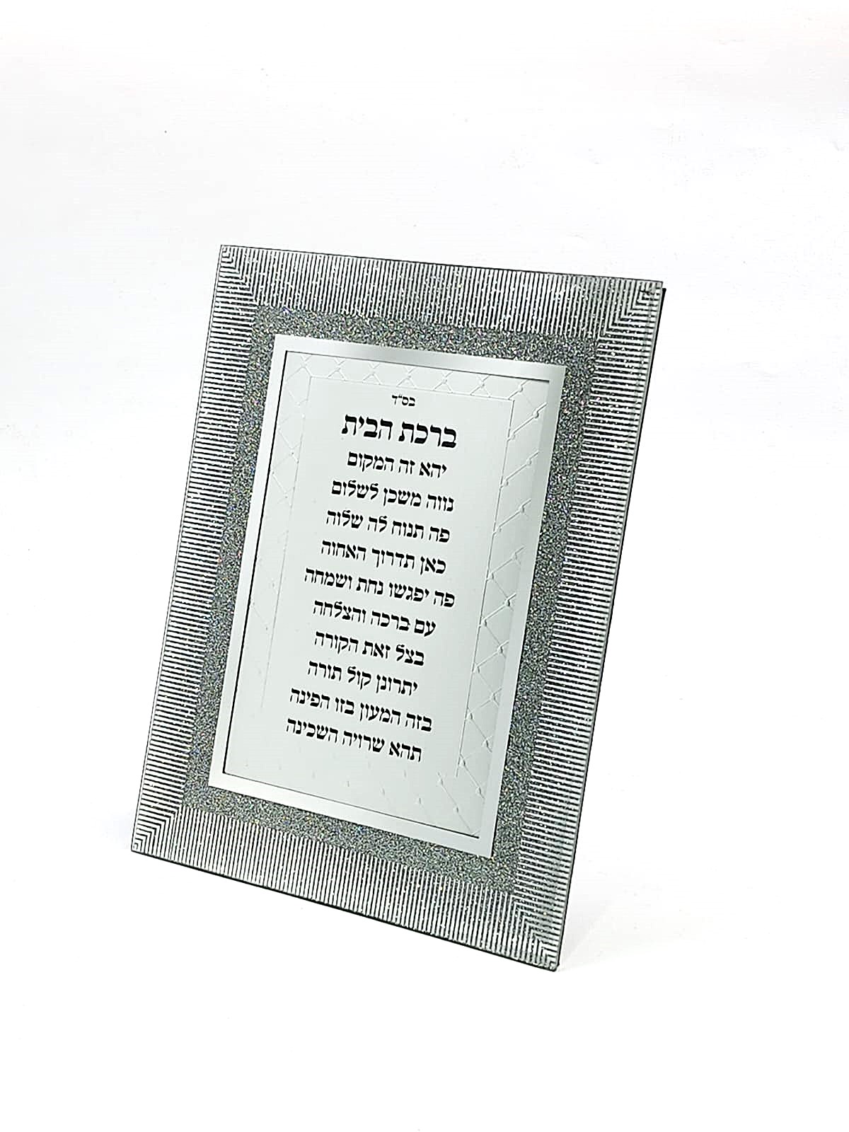 מסגרת ב״ב מראה 25/20 — תמונת מוצר