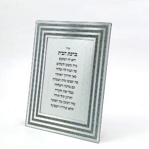 מסגרת ב״ב מראה 25/20 (2) — תמונת מוצר