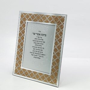 מסגרת אשר יצר מראה זהב 25/20 — תמונת מוצר