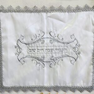 כיסוי חלה סטן 40/50 ס״מ אפורה מוכספת · דגם 1405 — תמונת מוצר