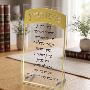 ב״ב אקריליק שקוף 15/25 — תמונת מוצר