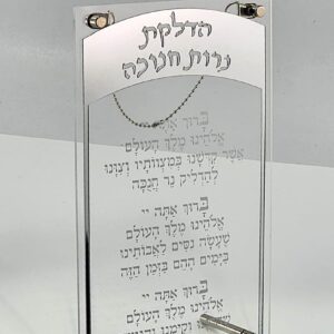פלקט אקריליק הדלקת נרות חנוכה כסף 15/25 — תמונת מוצר