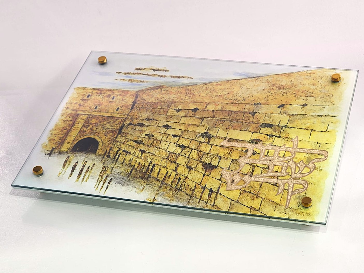 מגש חלה 38/28 ירושלים — תמונת מוצר