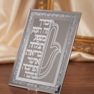 ברכת העסק מראה 30/40 ס״מ — תמונת מוצר
