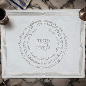 מפה לכיסוי חלה דמוי עור 45/55 שמנת מוכספת · דגם 16642 — תמונת מוצר