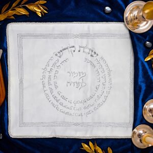 מפה לכיסוי חלה סטן 50/60 שמנת מוכספת · דגם 16658 — תמונת מוצר