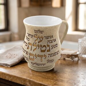 נטלה פולי גוון אבן כיתוב זהב 15 ס״מ שמנת עם עיטור זהב — תמונת מוצר