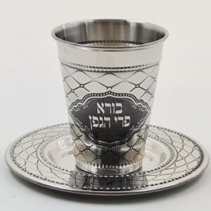 גביע קידוש 9 ס״מ עם תחתית נירוסטה 13 ס״מ אפורה כהה · דגם 51701 — תמונת מוצר