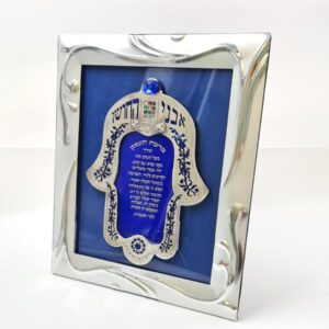 חמסה 9 ס״מ אמאיל וורוד עין מזל — תמונת מוצר