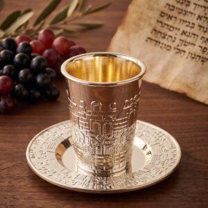 גביע חזון י`ם מוכסף — תמונת מוצר