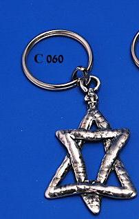 מחזיק מפתחות מגן דויד פיוטר כחולה · דגם c060 — תמונת מוצר