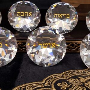 סט 7 ברכות יהלומי קריסטל כיתוב בזהב 8 ס״מ