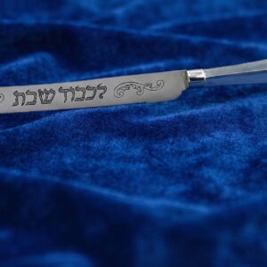 סכין חלה