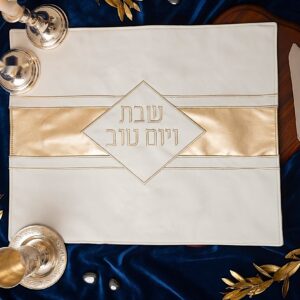 מפה לכיסוי חלה דמוי עור 45/55 שמנת עם עיטור זהב