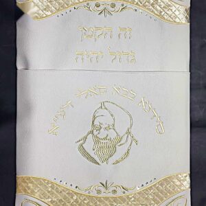 כרית לברית 70/47 בבא סאלי דמוי עור וקטיפה