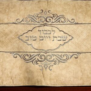 כיסוי פלטה 70/80 ס״מ חומה עם עיטור זהב — דגם CARSON