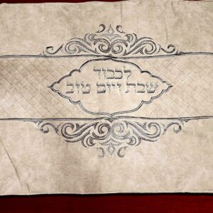 כיסוי פלטה 70/80 ס״מ שמנת — דגם ARDEN