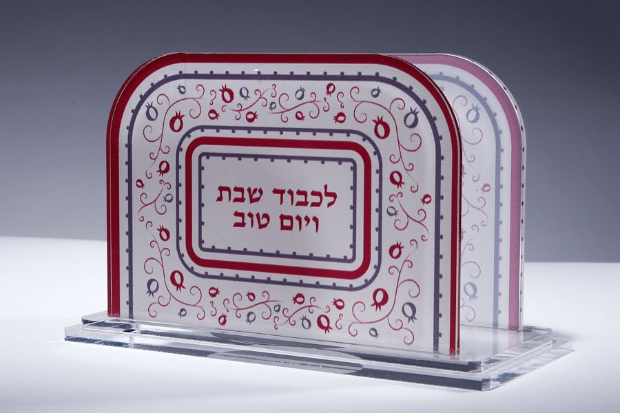 מפיון אקריליק לכבוד שבת הדפס צבעוני גוון אדום