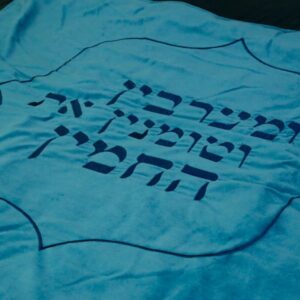 כיסוי פלטה קטיפה — דגם BRISTOL
