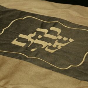 מיני כיסוי פלטה — דגם JAMES