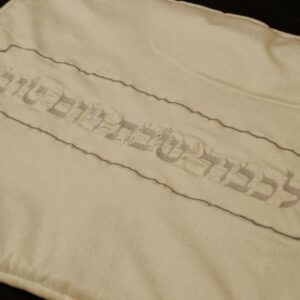 מיני כיסוי פלטה — דגם JAMES KENSINGTON