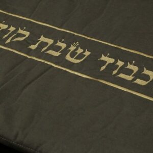 מיני כיסוי פלטה — דגם JAMES ELIO