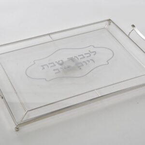 מגש לכבוד שבת אקריליק — דגם GENOVA