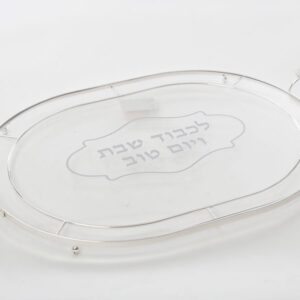 מגש לכבוד שבת אקריליק — דגם EDEN
