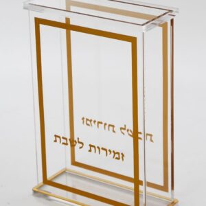 מעמד ברכונים אקריליק