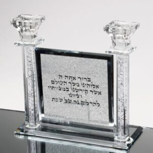 פמוט זוגי קריסטל לכבוד שבת קודש כסף