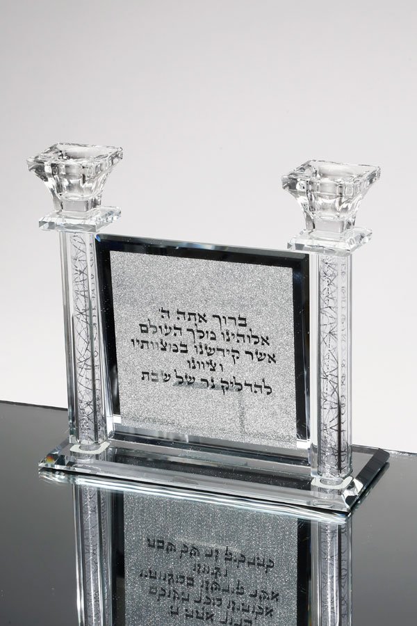 פמוט זוגי קריסטל לכבוד שבת קודש כסף