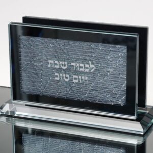 מפיון לכבוד שבת כסף