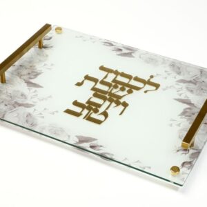 מגש שבת אקריליק עם ריקוע מתכת זהב