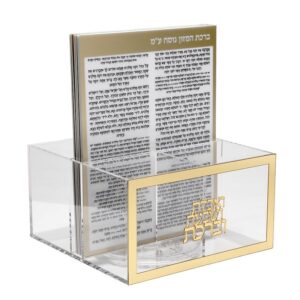 סכומון שולחן אקריליק פס זהב + 6 ברכונים נוסח ע"מ