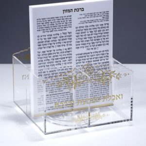 סכומון שולחן אקריליק עיטור זהב + 6 ברכונים