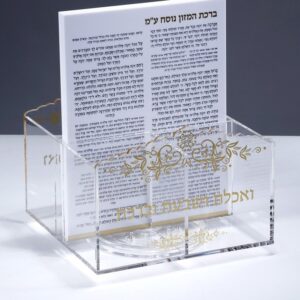 סכומון שולחן אקריליק עיטור זהב + 6 ברכונים נוסח ע"מ