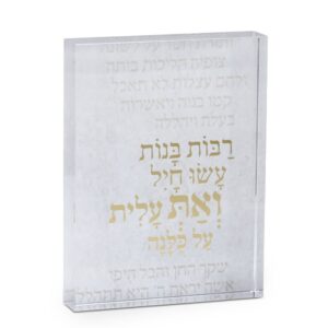 מעמד אקריליק רבות בנות