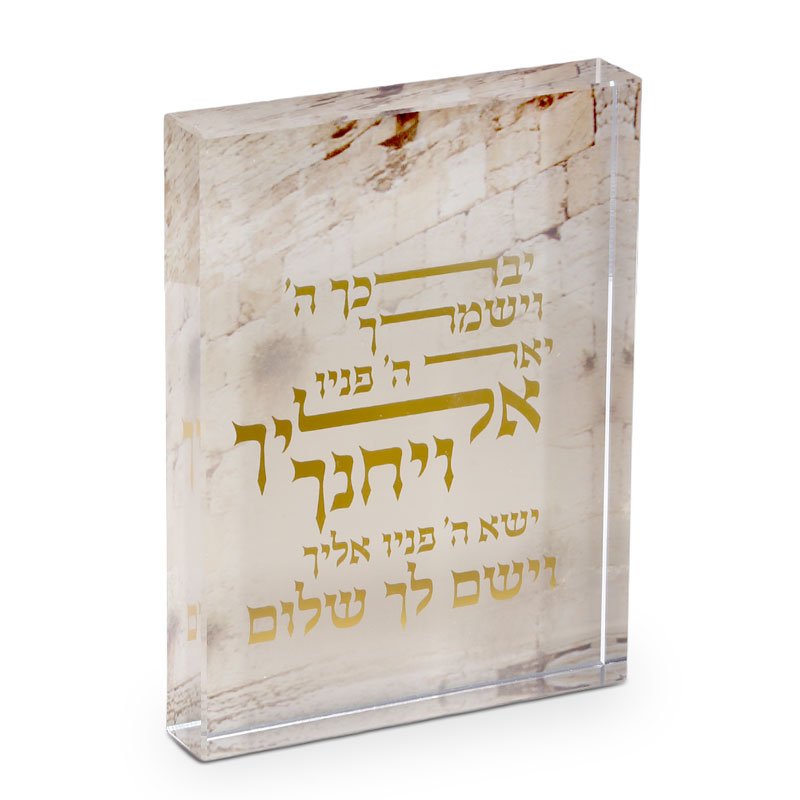 מעמד אקריליק ברכת כוהנים — דגם QUARTZ