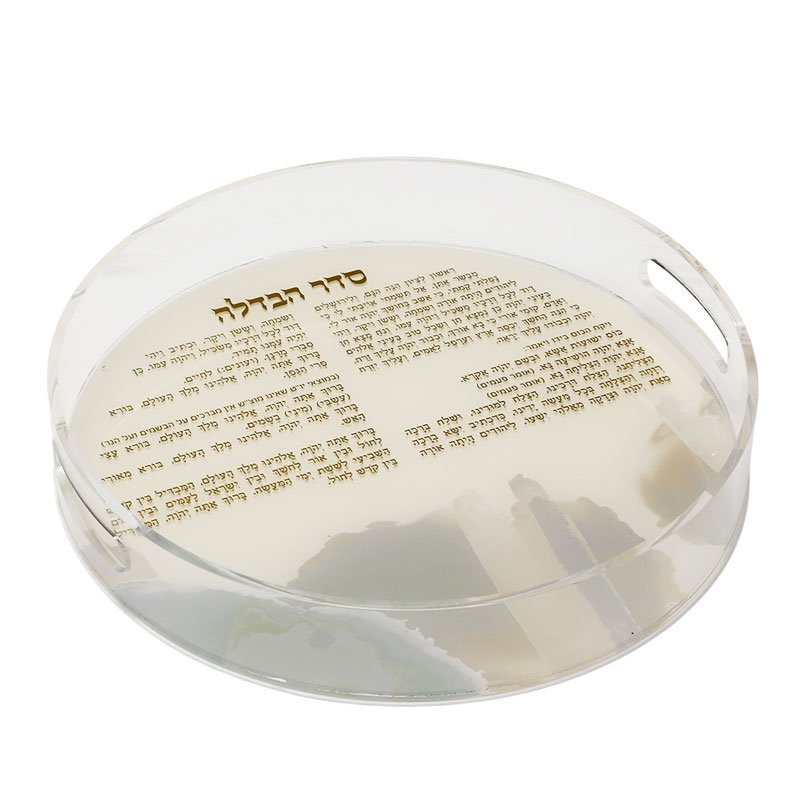 מגש הבדלה אקריליק עגול