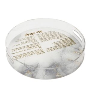 מגש הבדלה אקריליק עגול — דגם NORWICH