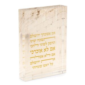 מעמד אקריליק בולד אם אשכחך — דגם VERSAILLES