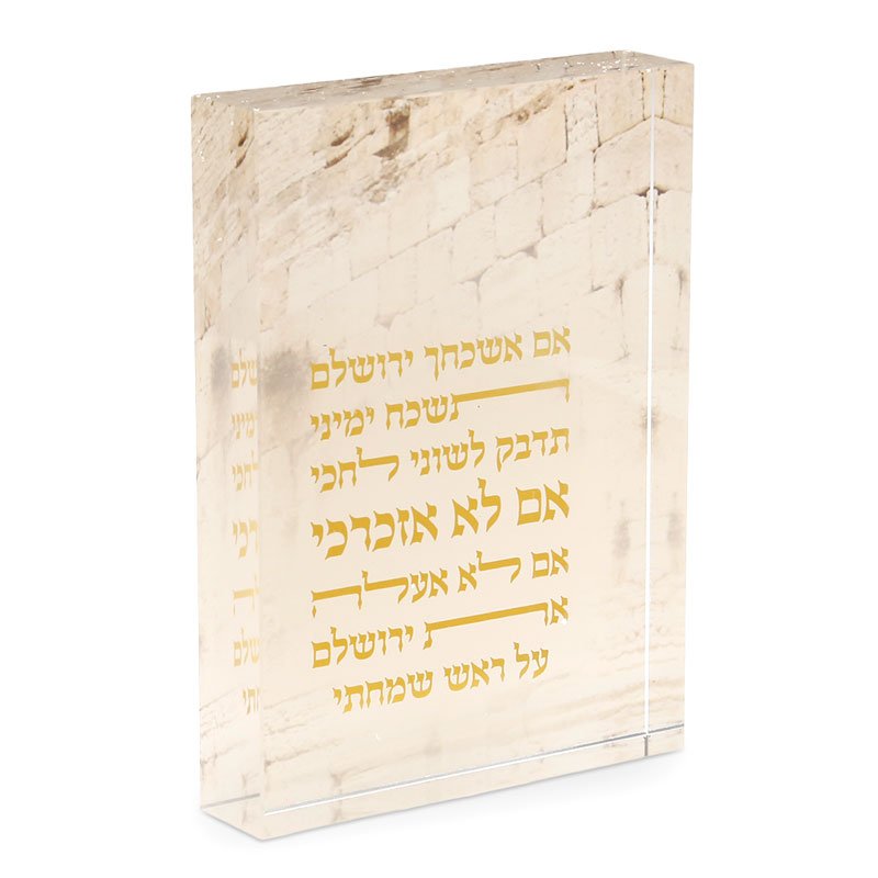 מעמד אקריליק בולד אם אשכחך — דגם VERSAILLES