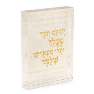מעמד אקריליק בולד ותהי משכורתך
