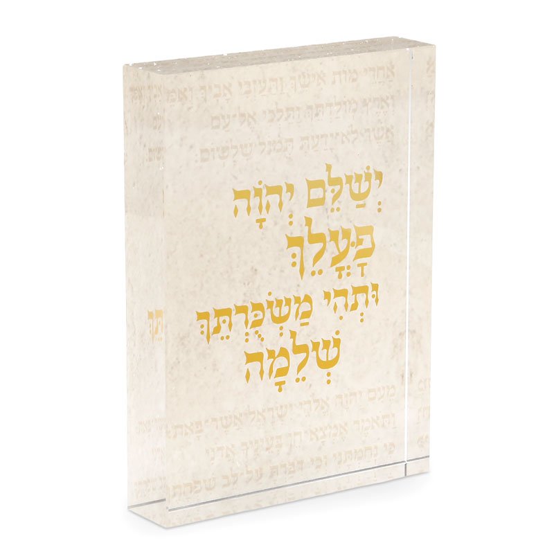 מעמד אקריליק בולד ותהי משכורתך