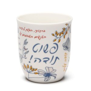 מאג פורצלן סדרת פשוט תודה מבית כוס סוכר — דגם TO YOU
