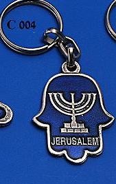 מחזיק מפתחות אמאיל כחול מנורה