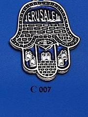 מחזיק מפתחות אמאיל כחול י׳ם